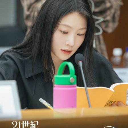 Perfect Crown (2026)