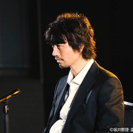 He's Expecting (2022)