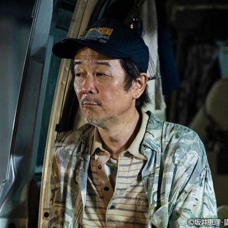 He's Expecting (2022)