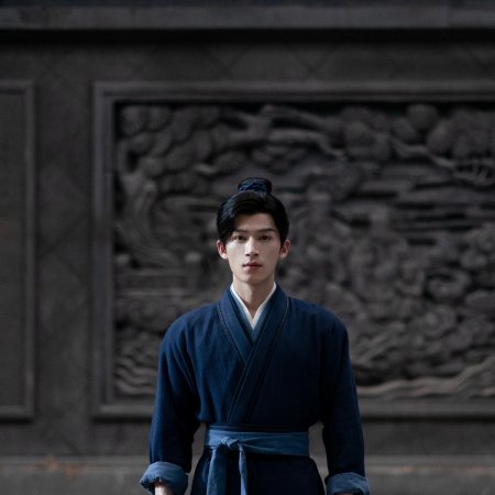 Unveil: Jadewind (2026)