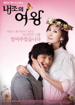 My Wife Is a Super Woman Korean Drama photo