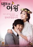 Queen of Housewives korean drama review