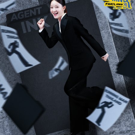 Running Man Thailand (2026)