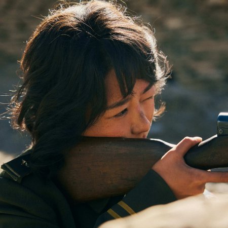 Born to Be Alive (2026)