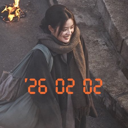 The Lament of Autumn ()