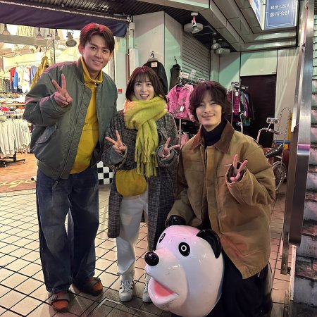 Mirai's Future Son (2026)