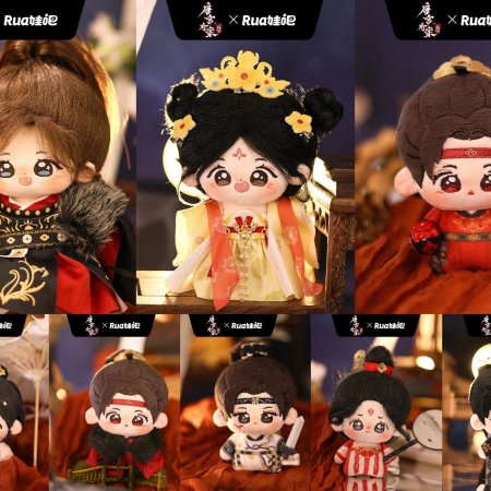 Unveil: Jadewind (2026)