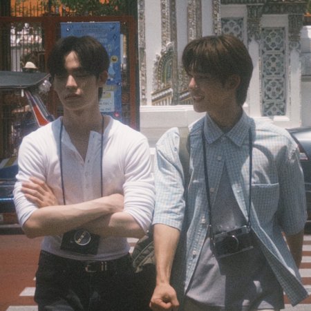 Duang with You (2026)