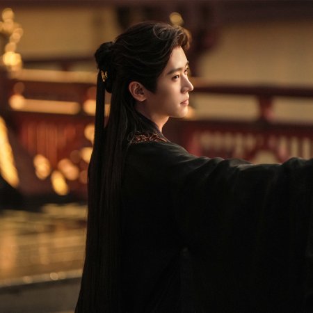 How Dare You!? (2026)