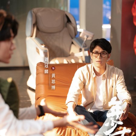 No Pain No Gain (2026)