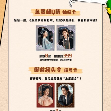 How Dare You!? (2026)