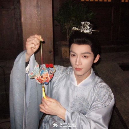 Unveil: Jadewind (2026)