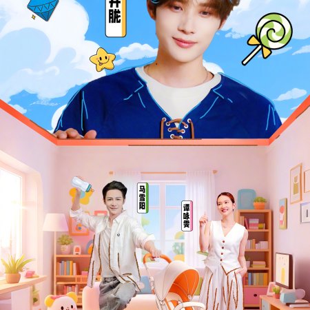 Messy Room Rescue (2025)