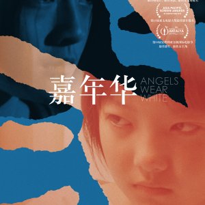 Angels Wear White (2017)