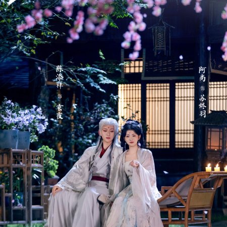 Heart's Deception: The Fox's Game (2025)