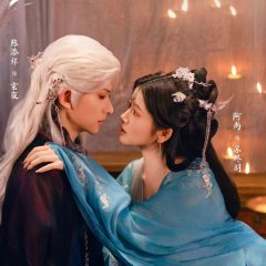 Heart's Deception: The Fox's Game Chinese Drama(2025) photo