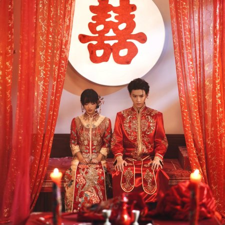 Overtime in the Underworld (2025)