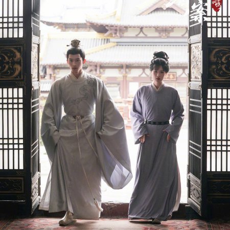 Unveil: Jadewind (2026)