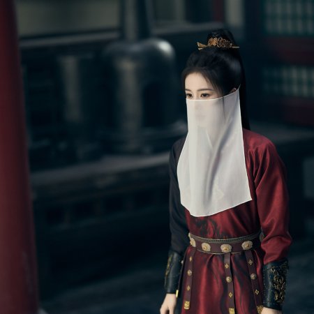 Unveil: Jadewind (2026)