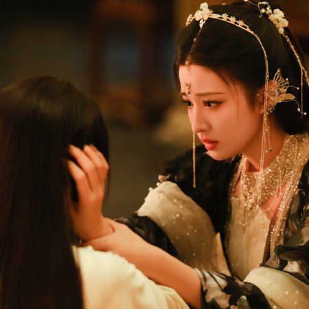 How Dare You!? (2026)