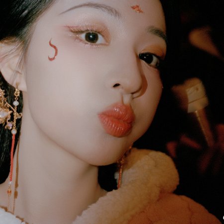 How Dare You!? (2026)