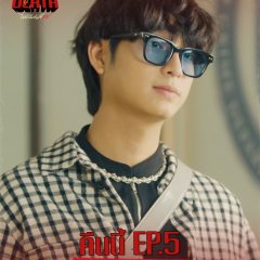 Chimon Wachirawit Ruangwiwat photo