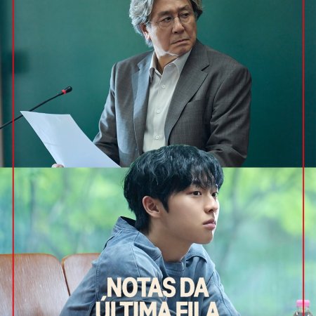 Notes from the Last Row (2026)