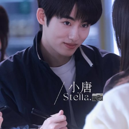 Sunshine through the Rain ()