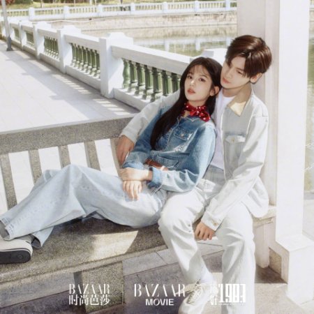 Dream of Golden Years (2026)