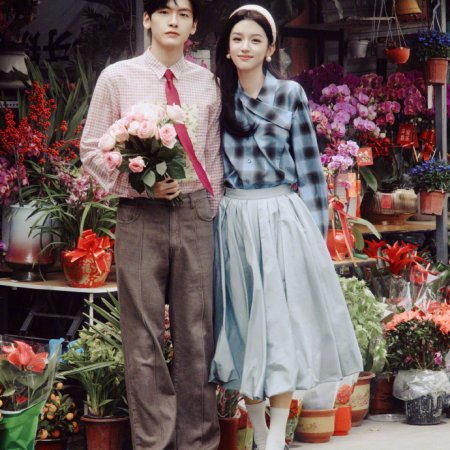 Dream of Golden Years (2026)