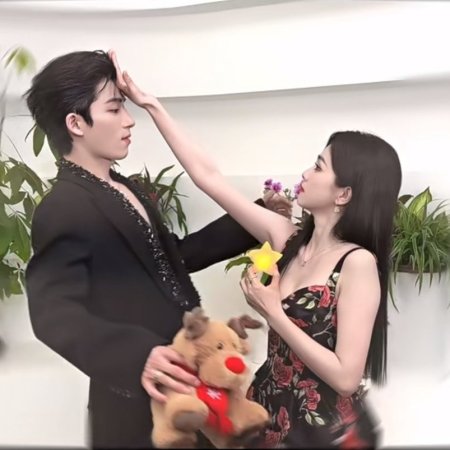 Unveil: Jadewind (2026)