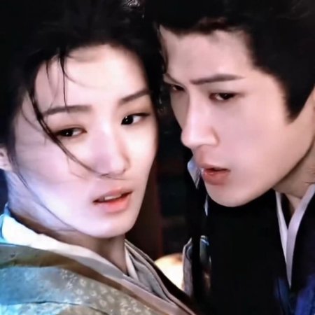 Dancing with the Tide ()