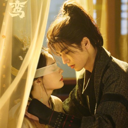 The Road to Glory ()