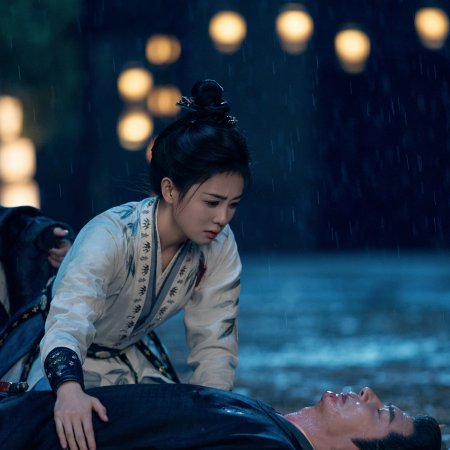 Unveil: Jadewind (2026)