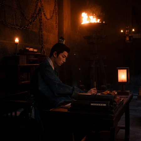 Unveil: Jadewind (2026)