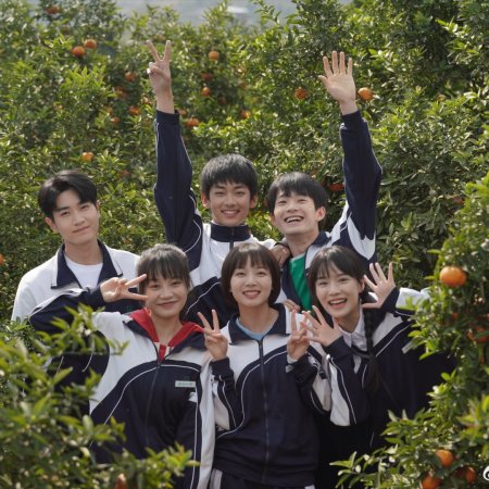 Qing Meng Gao Zhong (2025)