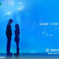 When I Meet the Moon Chinese Drama photo