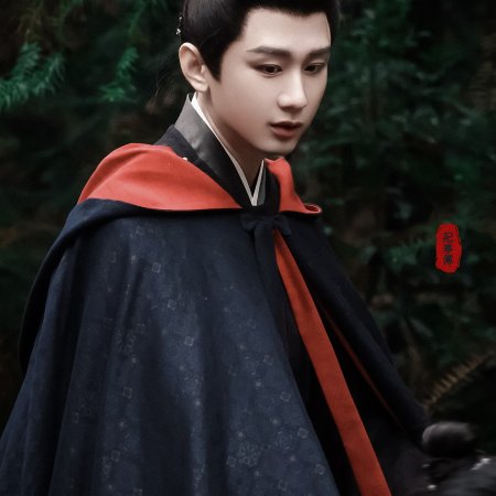 River of No Return (2026)