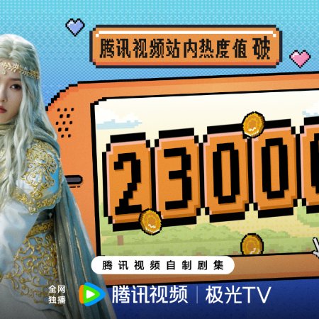 No Pain No Gain (2026)