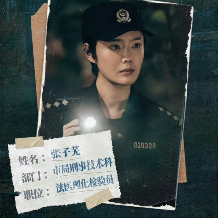 The Truth (2026)
