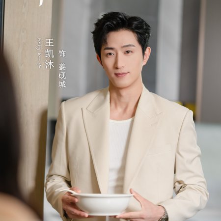 No One But You (2025)