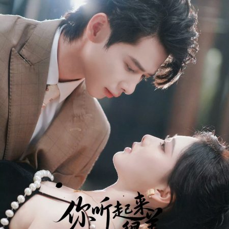 Your Beautiful Voice (2025)