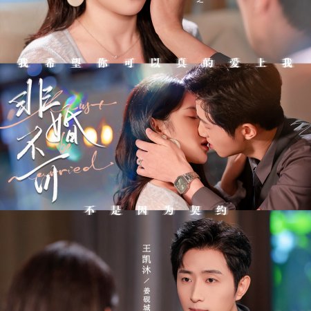 No One But You (2025)