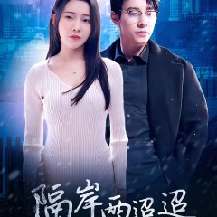 Ai Ni Wu Wen Dong Xi Chinese Drama(2023) photo