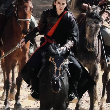 The Road to Glory ()