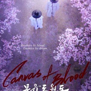 Canvas of Blood (2026)