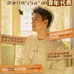 Love Story in the 1970s Chinese Drama photo