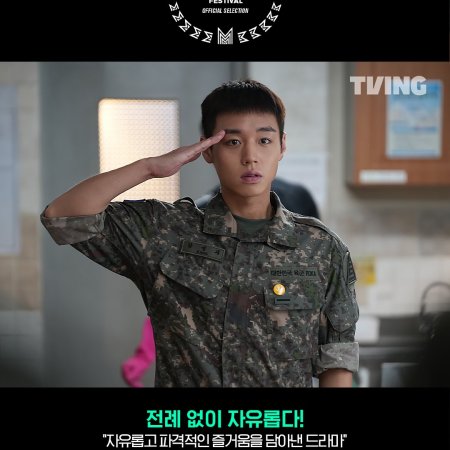 The Legend of Kitchen Soldier (2026)