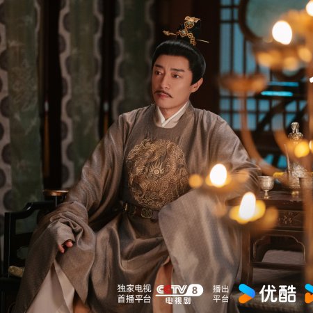 Unveil: Jadewind (2026)