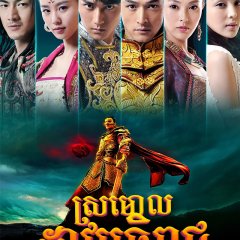 Xuan-Yuan Sword: Scar of Sky Chinese Drama photo